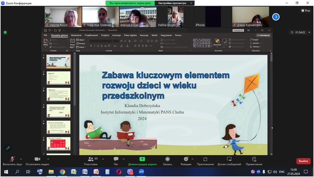 Zrzut ekranu aplikacji ZOOM podczas zdalnego prezentowania wykładu. na prezentacji "zabawa kluczowym elementem rozwoju dzieci w wieku przedszkolnym"