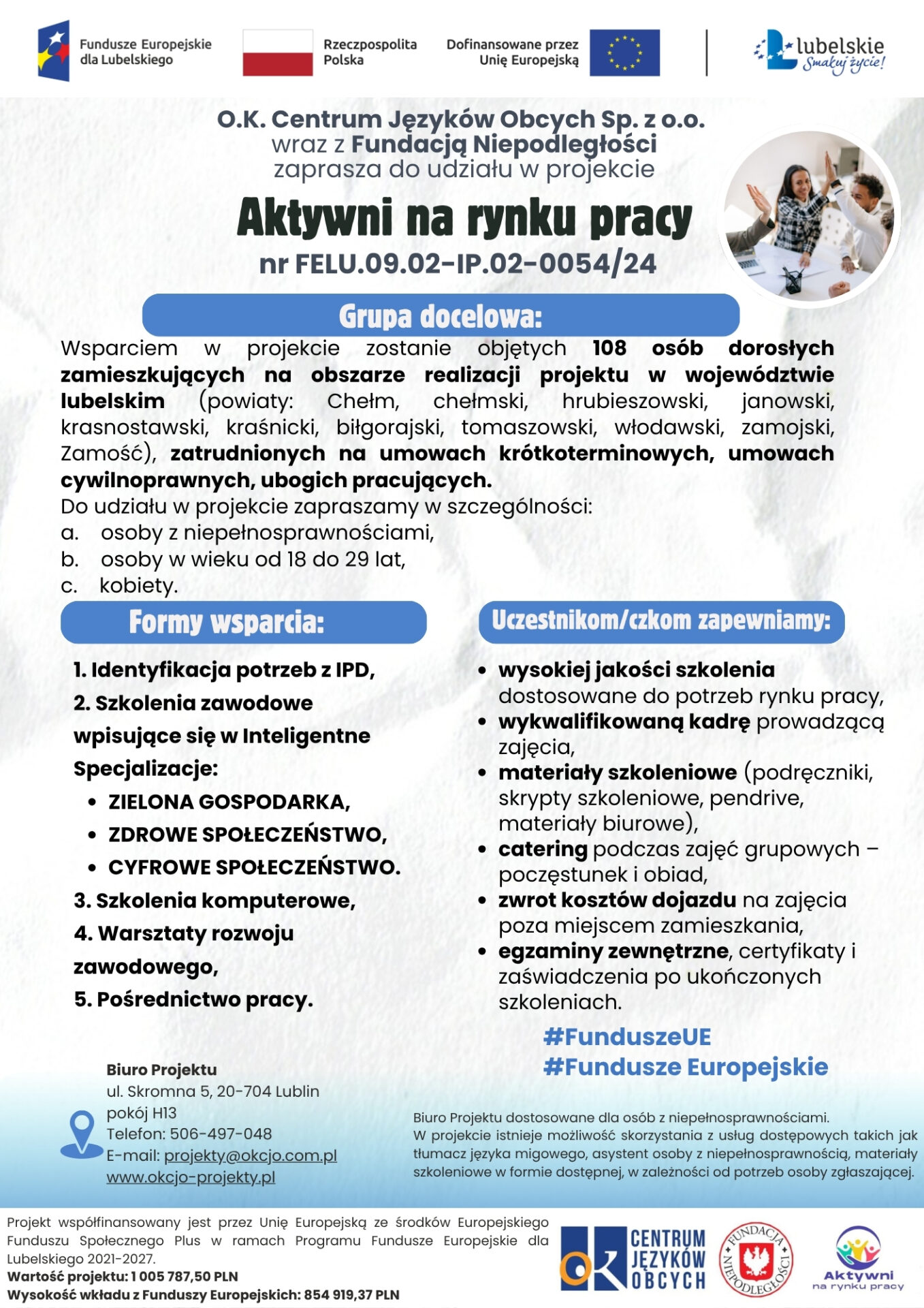 Aktywni na rynku pracy-plakat3
